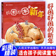 好困好困的新年 0-3-4-5-6-8歲兒童繪本 老師推薦幼兒園小學(xué)生課外書(shū)籍閱讀 父母與孩子的睡前親子閱讀