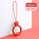 趣器具手機掛繩液態(tài)指環(huán)扣手機殼掛飾件手腕鏈防丟繩防摔可愛(ài)卡通男女適用于VIVO適用華為適用蘋(píng)果15 小熊硅膠指環(huán)【活力紅】1條裝