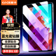 依斯卡 適用2023款聯(lián)想小新Pad Pro鋼化膜 聯(lián)想平板電腦12.7英寸保護膜 抗指紋防刮耐磨全屏覆蓋 YPM209-藍光