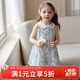 OAK FAMILY夏季新品2025女寶寶無(wú)袖連衣裙文藝娃娃領(lǐng)兒童公主裙 小羊果園 （不含頭飾） 90 cm