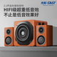 先科HiFi級電腦音響臺式2.1家用大功率無(wú)線(xiàn)藍牙音箱重低音炮客廳電視k歌音箱 HIFI級超重低音 標配