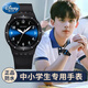 迪士尼（Disney）中學(xué)生手表男生初中生專(zhuān)用高中生指針小學(xué)生6-12兒童手表機械 北極星-黑藍
