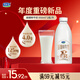 悅鮮活君樂(lè )寶4.0g蛋白娟姍 鮮牛奶950ml  巴氏殺菌乳 低溫奶 鮮奶