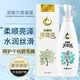 諾媚爾第二代滑溜溜護(hù)發(fā)素滑女柔順順滑修復(fù)干枯防毛躁發(fā)膜正品500ml 第二代滑溜溜潤發(fā)乳/護(hù)發(fā)素 500ml