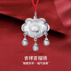 夢(mèng)金園寶寶銀吊墜足銀999福字銀吊墜長(cháng)命鎖嬰兒小孩兒童銀鎖平安鎖