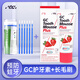 GC 護牙素 日本進(jìn)口 兒童牙齒涂氟劑 含氟  預防蛀牙 正畸白斑脫礦 【含氟】草莓味+涂抹刷100支