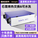 圣派爾 中央空調(diào)新風(fēng)系統(tǒng)家用全熱交換石墨烯直流電機商用全屋吊頂新風(fēng)機凈化PM2.5除甲醛通送排風(fēng)換氣 單向過濾型-150風(fēng)量
