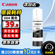 愛(ài)普生（EPSON）004墨水原裝 適用L3251 L3253 L3256 L3258墨水L3255 L3151 L3218 L3558墨水L1258 L1259打印機(jī)墨水 黑色BK