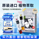 Bigen美源發(fā)采快速黑發(fā)霜染發(fā)膏（天然黑 881）進口快速染發(fā)健康遮白