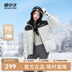 雪中飛新款百搭時(shí)尚休閑斜插式口袋男女同款短款立領(lǐng)羽絨服 淺灰色|8139 M 170/88A