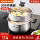 蘇泊爾（SUPOR）304不銹鋼小紅圈湯鍋大小號復(fù)底燉鍋火鍋煮面鍋 燃氣灶電磁爐通用 適用2-3人 升級加厚款+蒸格 22cm