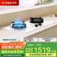 方太灶具TE22-W燃?xì)庠钐烊粴饴?lián)動(dòng)5.2kW火力國(guó)家補(bǔ)貼20%一級(jí)能效空氣艙燃?xì)庠钐烊粴?液化氣可選 白色 5.2火力天然氣