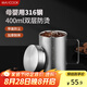 美廚（maxcook）316不銹鋼水杯 雙層泡茶杯口杯兒童學(xué)生帶蓋手柄400ml  MCB1112