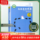 【系列可選】金波作品精選 全套1-15冊(cè) 金波童話散文自選集 我喜歡你金波兒童文學(xué)精品系列 烏丟丟的奇遇 讓太陽(yáng)插上翅膀 追蹤小綠人 又見(jiàn)小綠人 我們都是小綠人 4 烏丟丟的奇遇