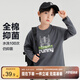 左西男童T恤長(zhǎng)袖兒童純棉春秋裝2025新款男孩大童打底衫上衣 灰色 160