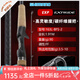 SHIMANO禧瑪諾exp路亞竿 22/23/25新款超遠(yuǎn)投輕量翹嘴鱖魚竿槍直柄兩節(jié)竿 1.91m /163L-BFS槍柄2節(jié)