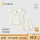 童泰（TONGTAI）童泰女寶寶短袖套裝夏季嬰兒衣服女童上衣短褲睡衣家居服內(nèi)衣網(wǎng)眼 米白 100