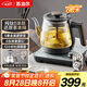 蘇泊爾（SUPOR）純鈦發(fā)熱底盤養(yǎng)生壺煮茶器虹吸高溫萃取煮茶蒸汽煮茶壺?zé)畨仉姛崴畨?SW-10C03