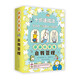 漫畫小學(xué)生自我管理全套共3冊 原著正版學(xué)習(xí)有竅門規(guī)劃未來有秘訣這樣溝通最有效 培養(yǎng)孩子高情商智商兒童社交自信專注力青春期抗挫力成長漫畫心理學(xué)小學(xué)生一二三四五六年級(jí)百科課外閱讀書籍