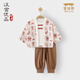 漢宮優(yōu)品兒童套裝假兩件秋裝中國風嬰兒服秋季女童分體衣服1歲男寶寶衣服 妙筆生輝 100