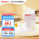 貝親（Pigeon）自然實感第3代啟銜奶嘴 寬口徑奶嘴 LL號-2只裝 9個月以上 BA137