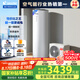 海爾（Haier）智家出品Leader空氣能熱水器200升熱泵包安裝 一級(jí)能效一匹電輔南北通用升級(jí)WiFiPA7U1（4-6人）
