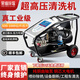 黑貓梓歌高壓洗車機商用清洗機220V家用洗車水槍大功率養(yǎng)殖場洗地機洗車機 3kW 220v280公斤壓力15米出水管