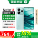小米（MI）Redmi 紅米Note14  新品5G手機 小米紅米手機 國家補貼 幻影青 8GB+128GB 【官方標配】