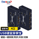 可思未來(lái)USB劃屏器KVM切換器鍵盤(pán)鼠標滑屏器鼠標共享跨屏劃屏穿越按鍵熱鍵切換 4口USB穿屏寶KS-D-SH04