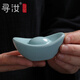 尋汝 汝窯茶寵擺件小元寶天青色開(kāi)片可養(yǎng)創(chuàng)意汝瓷擺件可愛(ài)汝瓷功夫茶具高檔茶盤(pán)茶藝茶桌精品擺件 1個(gè)裝-汝窯元寶茶寵擺件