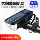 MERIDA美利達自行車(chē)夜騎燈前燈太陽(yáng)能充電山地車(chē)照明燈手電筒超響喇叭燈 藍色（太陽(yáng)能車(chē)燈+喇叭）