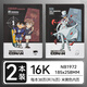愛(ài)好柯南本子學(xué)生日記本聯(lián)名款記事本限定筆記本38張縫線本1970 1972款2本裝（16K）