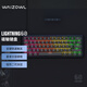 WAIZOWL唯卓 Lightning60電競磁軸鍵盤有線客制化機械鍵盤gasket結(jié)構(gòu)游戲?qū)Ｓ秒娔X筆記本RGB全鍵無沖 磁軸鍵盤-星空藍61鍵