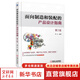 面向制造和裝配的產(chǎn)品設計指南 機械工業(yè)出版社