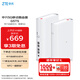 中興（ZTE）G5TS 5G移動(dòng)路由器cpe隨身移動(dòng)wifi6免插卡網(wǎng)卡便攜千兆免寬帶無線筆記本電腦通用流量2025款