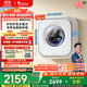 小天鵝（LittleSwan）內衣洗衣機全自動(dòng)家用 懶人洗衣機 嬰兒壁掛 洗烘一體【小海綿2.0】超微凈泡水魔方 TD30M80W