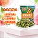東園泰國(guó)進(jìn)口零食青豆豌豆蟹黃味50g袋裝下酒菜辦公室零食堅(jiān)果小吃