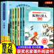 【京倉直配】蝴蝶有一面小鏡子小學(xué)二年級上冊必讀課外書(shū) 驕傲的大公雞 蝴蝶有一面小鏡子注音版金近狐貍打獵人的故事小貓釣魚(yú)故事書(shū) 【金近童話(huà)故事全6冊】蝴蝶有一面小鏡子 官方正版