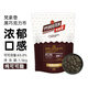 嘉利寶百樂梵豪登牛奶巧克力幣1.5kg黑巧克力豆30.5%白巧克力烘焙原料 梵豪登65%黑巧克力【1.5kg】