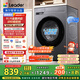 統(tǒng)帥（Leader）海爾智家出品 滾筒洗衣機(jī)全自動 10KG懶人洗衣機(jī) 以舊換新 家電國家補(bǔ)貼 3D仿生內(nèi)筒XQG100-L506S