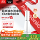 松下（Panasonic）沖牙器成人洗牙器水牙線超聲波潔牙器牙齒兒童沖洗器預(yù)防牙結(jié)石節(jié)日禮物生日禮物送男女友EW1520