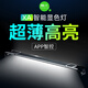 魔點(diǎn)魚缸燈led燈 防水可調(diào)色增艷XA雷龍燈 APP智控 XA60(多模式切換 日出日落定時(shí))