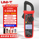 優(yōu)利德（UNI-T）鉗形表高精度數字鉗形萬(wàn)用表交流電流鉗表真有效值多用電工萬(wàn)能表 UT202A+ 600A電阻電容零火線(xiàn)判斷