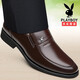 花花公子皮鞋男士真皮商務(wù)透氣休閑內增高男鞋中年軟底套腳爸爸鞋 6688【棕色四季款】 41  皮鞋標準碼