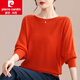 皮爾卡丹（pierre cardin）短款蝙蝠衫毛衣女士2025年新款寬松春秋季上衣時(shí)尚針織打底衫薄款 橙色 XL 120-130斤穿