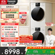 松下（Panasonic）【吳磊推薦】白月光4.0 洗烘套裝 10kg滾筒洗衣機+熱泵烘干機 變頻除毛 1531N+1531NR 國家補貼20%