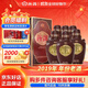 汾酒 老白汾10出口特制 清香型白酒 45度/53度 糧食酒水 宴請送禮佳品 53度 500mL 6瓶 出口特制10