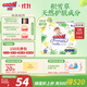 大王【品牌直供 安心品質】天使自然之恩紙尿褲 S68片(4-8kg)尿不濕