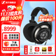 森海塞爾HD660S2 HD600 HD650 HD800S HD820 HD620S頭戴有線耳機高保真HiFi發(fā)燒友耳麥中秋國慶節(jié)生日禮物 HD800S【旗艦開放式動圈耳機】