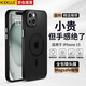 KEKLLE【膚感磁吸】適用iPhone15手機殼 蘋果15保護套磁吸無線充電磨砂防摔鏡頭全包軟邊保護套 午夜黑